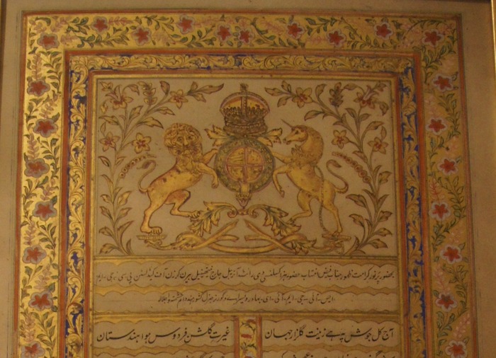 scroll in Arabic